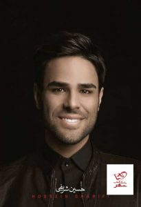 خرید کتاب ماجرای یک کنسرت (ایوان بند) اثر فواد غفاری از نشر آلاچیق - تصویر 2