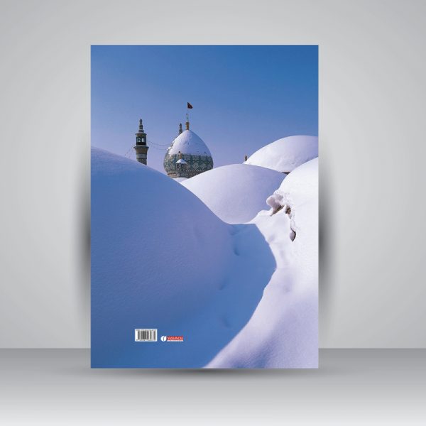 خرید کتاب ایران من به چشم من اثر سهیلا مهدیان دهکردی نشر یساولی - تصویر 6