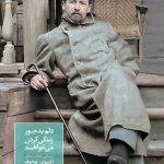 خرید کتاب دلم بدجور زندگی کردن‌ می‌ خواهد اثر آنتوان چخوف نشر سخن