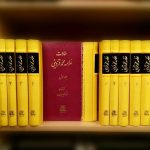 خرید کتاب مقالات علامه محمد قزوینی (دوره 5 جلدی) گالینگور نشر اساطیرخرید کتاب مقالات علامه محمد قزوینی (دوره 5 جلدی) گخرید کتاب مقالات علامه محمد قزوینی (دوره 5 جلدی) گالینگور نشر اساطیرالینگور نشر اساطیر