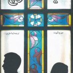 خرید کتاب ميدل مارچ اثر جورج اليوت از نشر نيستان