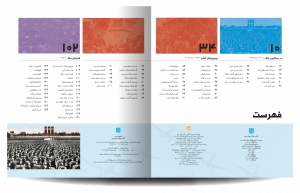 خرید کتاب اطلس جنگ جهانی ترجمه الهام شوشتری زاده نشر سایان - تصویر 2