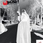 خرید کتاب انقلابیون اثر کاوه کاظمیان از نشر نظر