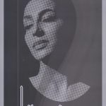 خرید کتاب نیروانا اثر نورا محمودی نژاد از نشر ایجاز