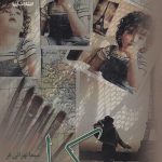 خرید کتاب کوراب اثر سیما تهرانی‌ فر از نشر علی