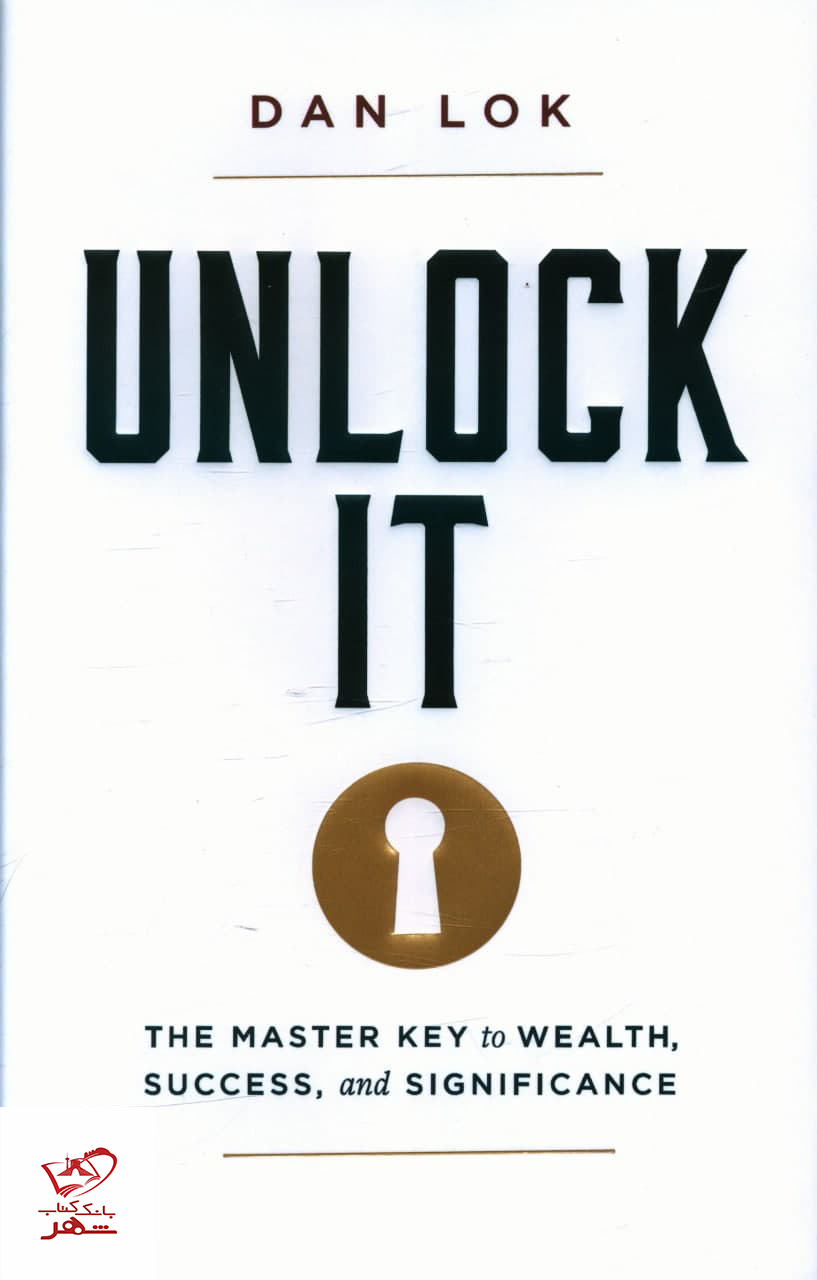 خرید کتاب Unlock It از انتشارات جنگل