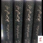 خرید کتاب شرح اصول کافی ملاصدرا 4 جلدی اثر کلینی نشر مطالعات فرهنگی