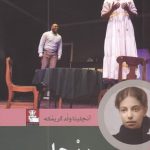 خرید کتاب ریچل اثر آنجلینا ولد گریمکه از نشر مهراندیش