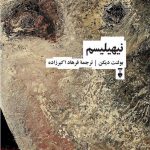 خرید کتاب نیهیلیسم اثر بولنت دیکن از نشر نو