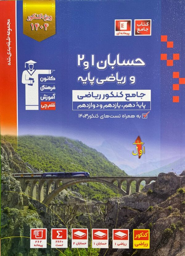 خرید کتاب عقلانیت در کنش اثر جان سرل نشر طرح نو