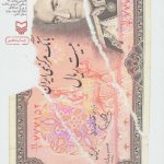 خرید کتاب شاه بی شین اثر محمد کاظم مزینانی از نشر سوره مهر