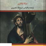 خرید کتاب مردی بالای صلیب اثر میکا والتاری از نشر تاو