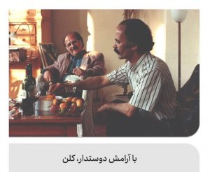 خرید کتاب هوشنگ گلشیری اثر مریم طاهری مجد از نشر ثالث - تصویر 2