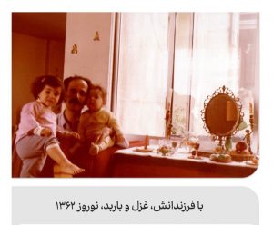 خرید کتاب هوشنگ گلشیری اثر مریم طاهری مجد از نشر ثالث - تصویر 3