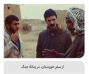 خرید کتاب هوشنگ گلشیری اثر مریم طاهری مجد از نشر ثالث - تصویر 4
