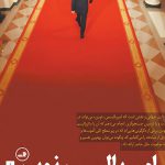 خرید کتاب امپریالیسم نوین اثر دیوید هاروی از نشر ثالث