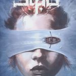 خرید کتاب کابوک اثر جاش ملرمن از نشر باژ