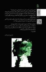 کلر نورث