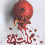 خرید کتاب کلت 45 اثر حسام الدین مطهری از نشر اسم