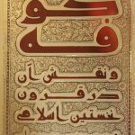 خرید کتاب کوفه و نقش آن در قرون نخستین اسلام اثر محمدحسین رجبی