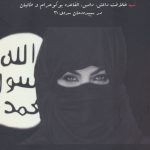 خرید کتاب تاریخ خلافت مدرن اثر رضا غلامی از نشر آوای مکتوب