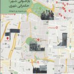 خرید کتاب بازخوانی شهر حکمرانی شهری دبیر مجموعه پوریا جهانشاد