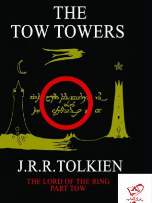 خرید کتاب THETOW TOWERS 2 ارباب حلقه ها از نشر معیار علم