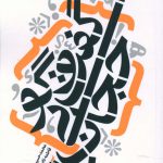 خرید کتاب گفتگو بی حجاب از نشر آرما