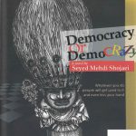خرید کتاب دموکراسی یا دموقراضه زبان انگلیسی از نشر شمع و مه