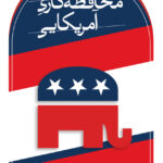 خرید کتاب محافظه کاری آمریکایی اثر دینش دسوزا از نشر ثالث