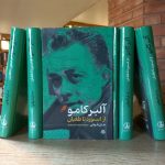 خرید کتاب آلبرکامو از ابسورد تا طغیان اثر جان فولی نشر مولیخرید کتاب آلبرکامو از ابسورد تا طغیان اثر جان فولی نشر مولی