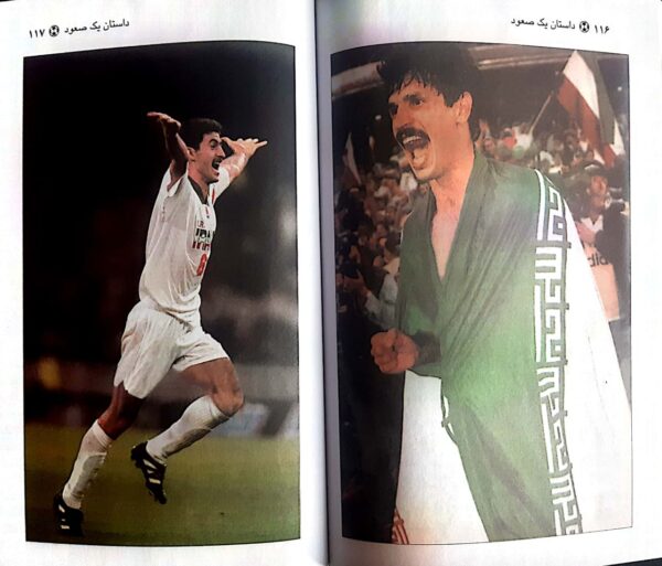 خرید کتاب داستان یک صعود سید مصطفی هاشمی طبا از نشر دستان - تصویر 3