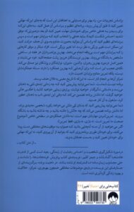 خرید کتاب ذهنیت برنده (جستار درباره رسیدن به اهداف) اثر جیمز کلییر