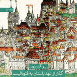 خرید کتاب گذار از عهد باستان به فئودالیسم اثر پری آندرسون نشر ثالث