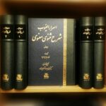 خرید کتاب اسرار الغیوب (شرح مثنوی معنوی دوره 2 جلدی) نشر اساطیر