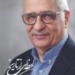 خرید کتاب لحظه ای از تاریخ (دوره 2 جلدی) اثر طهماسب مظاهری