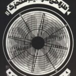 خرید کتاب طراحی گرافیک متحرک اثر جان کراسنر از نشر آبان