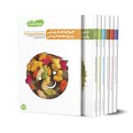 من دیگر ما (دوره 13 جلدی