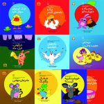خرید مجموعه کتاب ده جلدی فلسفه برای کودکان نشر یارمانا