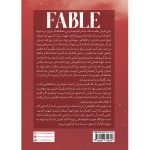 خرید کتاب فیبل اثر آدرین یانگ ترجمه اطلسی خرامانی نشر آذرباد