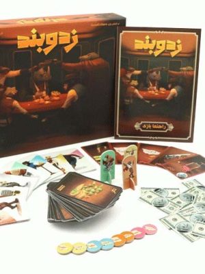 خرید بسته بازی کارتی زدوبند از نشر میپل کینگ