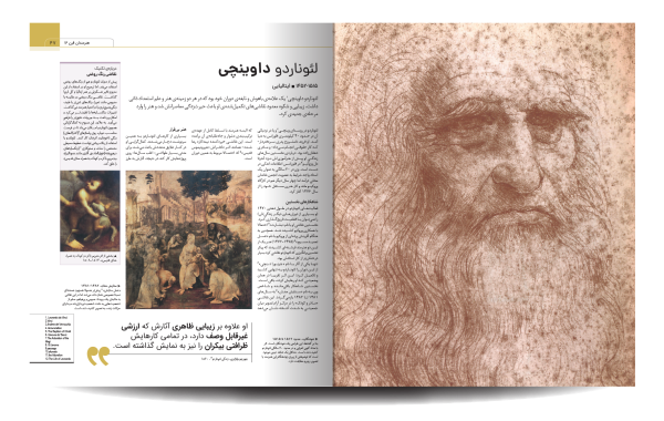 خرید کتاب دایره المعارف مصور هنرمندان تاریخ ساز اثر آنجلا ویلیکس نشر سایان - تصویر 4