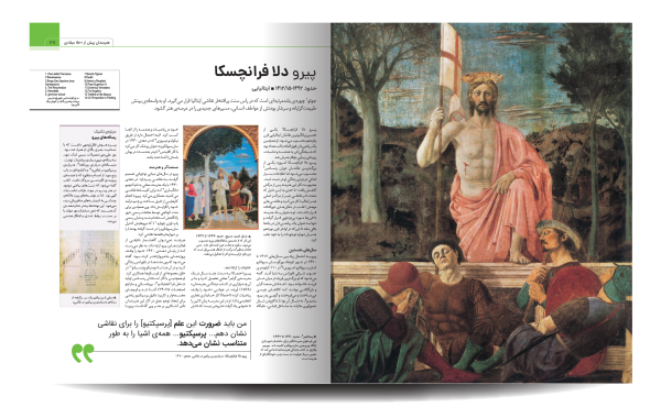 خرید کتاب دایره المعارف مصور هنرمندان تاریخ ساز اثر آنجلا ویلیکس نشر سایان - تصویر 3