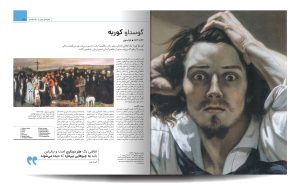 خرید کتاب دایره المعارف مصور هنرمندان تاریخ ساز اثر آنجلا ویلیکس نشر سایان - تصویر 5