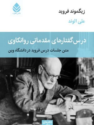 خرید کتاب یک عاشقانه ایسلندی اثر یوهان سیگوریونسان نشر قطره