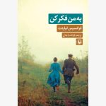 خرید کتاب به من فکر کن اثر فرانسیس لیاردت نشر مروارید