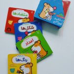 خرید مجموعه کتاب 4 جلدی استنلی اثر ویلیام بی نشر ناریا