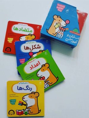 خرید مجموعه کتاب 4 جلدی استنلی اثر ویلیام بی نشر ناریا