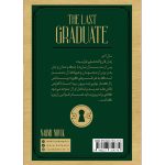 کتاب آخرین فارغ التحصیل جلد دوم از مجموعه اسکلومنس اثر نائومی نوویک نشر آذرباد - تصویر 2