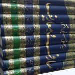 خرید کتاب معارف و معاریف (دایره المعارف 8 جلدی) اثر مصطفی حسینی دشتی